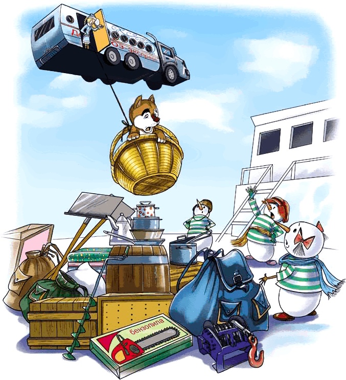 Иллюстрация к книге — Путешествие на айсберге [i_058.jpg]