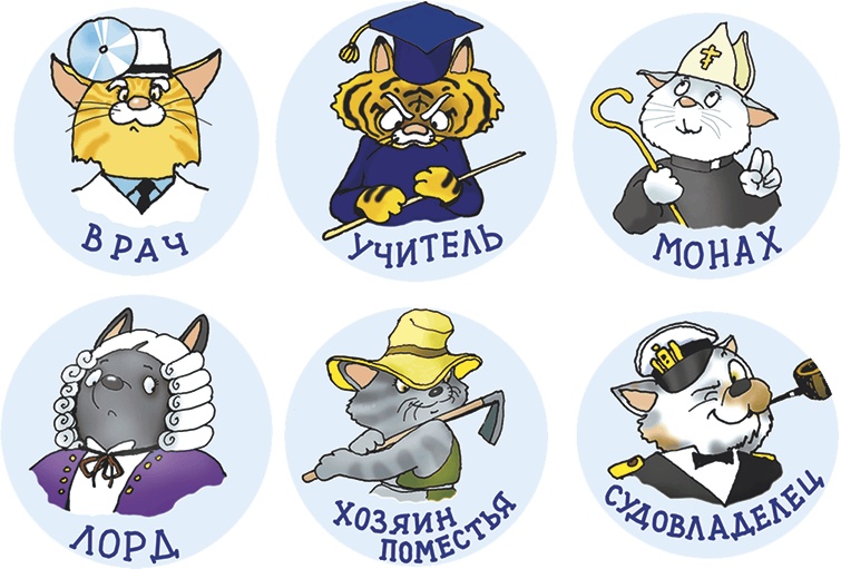 Иллюстрация к книге — Пираты Кошачьего моря. Книга 1. На абордаж! [i_017.jpg]