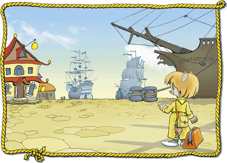 Иллюстрация к книге — Пираты Кошачьего моря. Книга 1. На абордаж! [i_021.jpg]