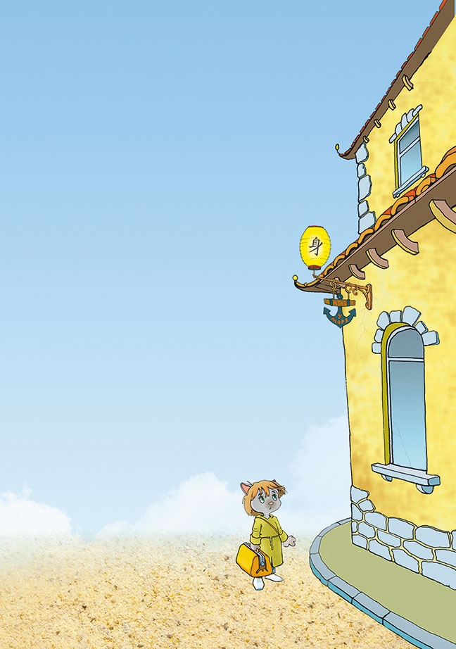 Иллюстрация к книге — Пираты Кошачьего моря. Книга 1. На абордаж! [i_022.jpg]