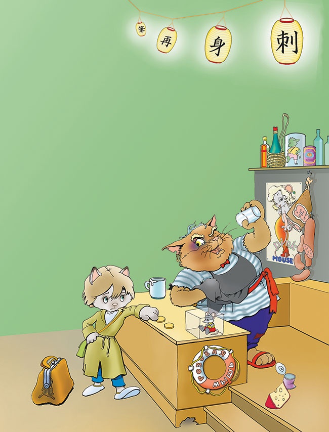 Иллюстрация к книге — Пираты Кошачьего моря. Книга 1. На абордаж! [i_023.jpg]