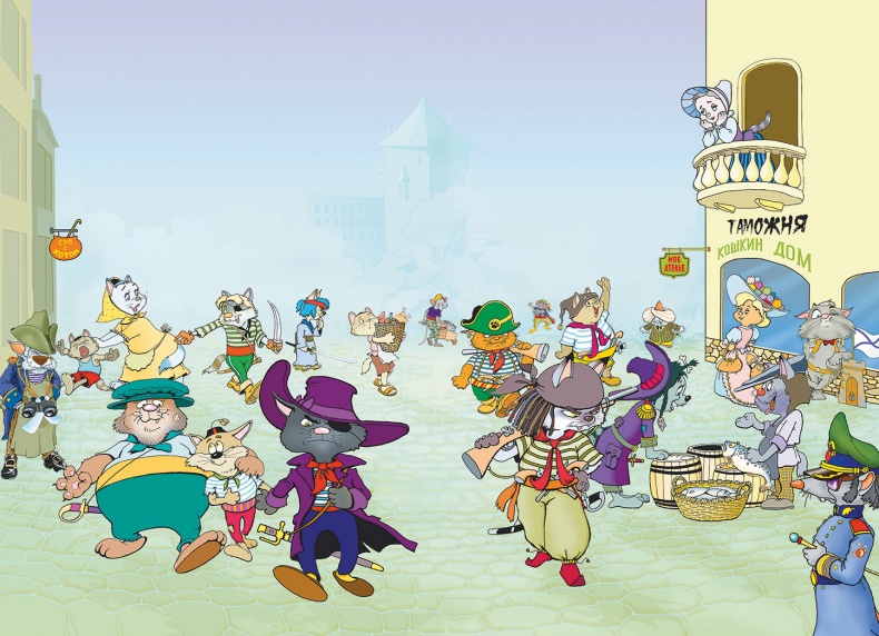 Иллюстрация к книге — Пираты Кошачьего моря. Книга 1. На абордаж! [i_039.jpg]