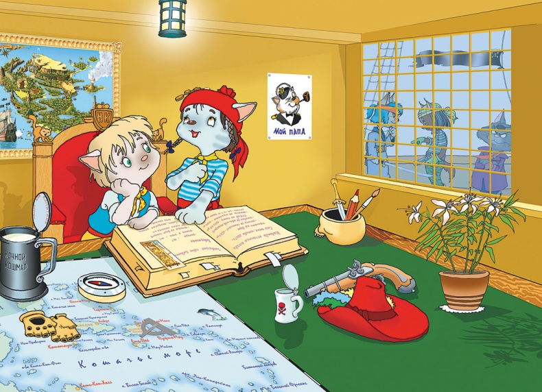 Иллюстрация к книге — Пираты Кошачьего моря. Книга 1. На абордаж! [i_117.jpg]