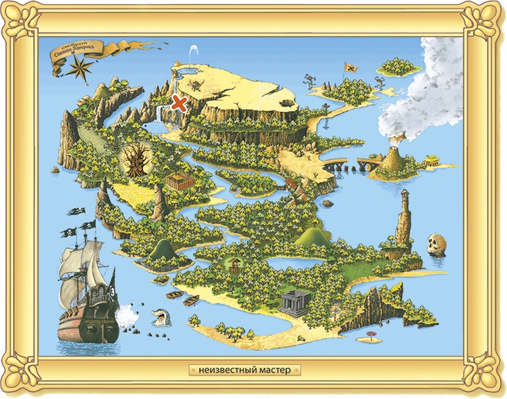 Иллюстрация к книге — Пираты Кошачьего моря. Книга 2. Остров забытых сокровищ [i_027.jpg]
