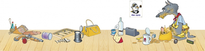 Иллюстрация к книге — Пираты Кошачьего моря. Книга 2. Остров забытых сокровищ [i_028.jpg]