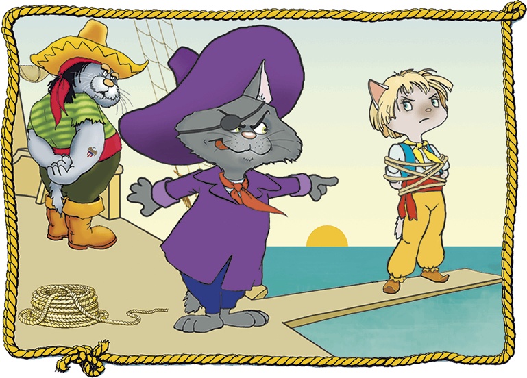 Иллюстрация к книге — Пираты Кошачьего моря. Книга 2. Остров забытых сокровищ [i_038.jpg]