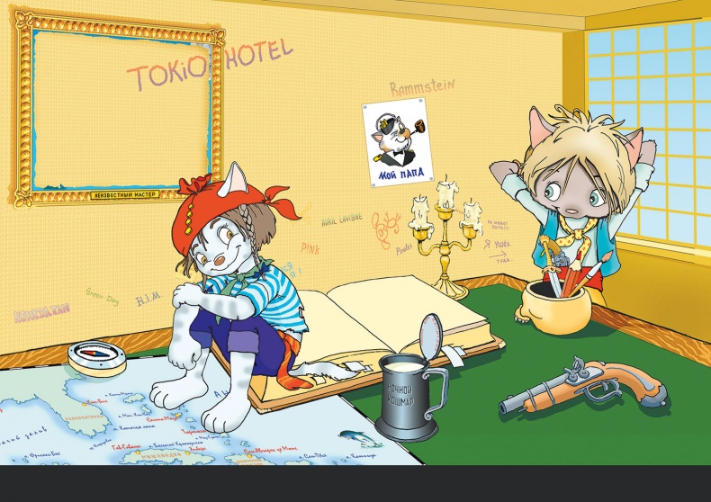 Иллюстрация к книге — Пираты Кошачьего моря. Книга 2. Остров забытых сокровищ [i_099.jpg]