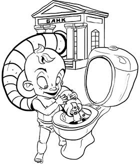 Иллюстрация к книге — Как развить в ребенке харизму и гениальность [_05.jpg]