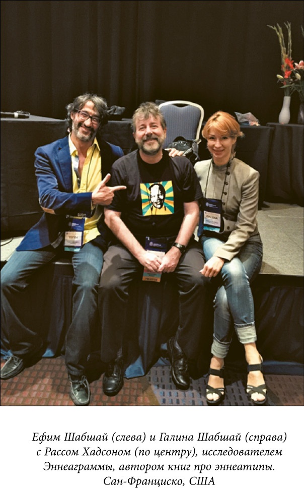 Иллюстрация к книге — Как развить в ребенке харизму и гениальность [_100.jpg]