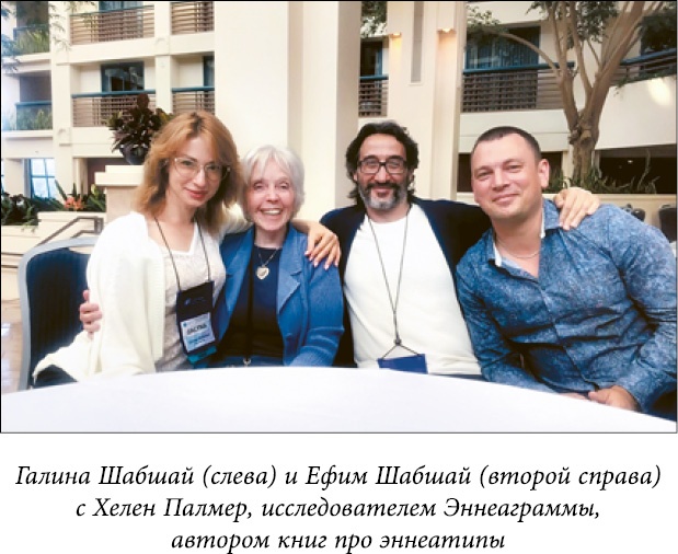 Иллюстрация к книге — Как развить в ребенке харизму и гениальность [_101.jpg]