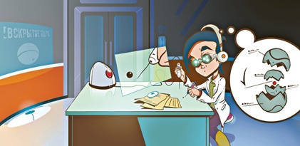 Иллюстрация к книге — Как развить в ребенке харизму и гениальность [_49.jpg]