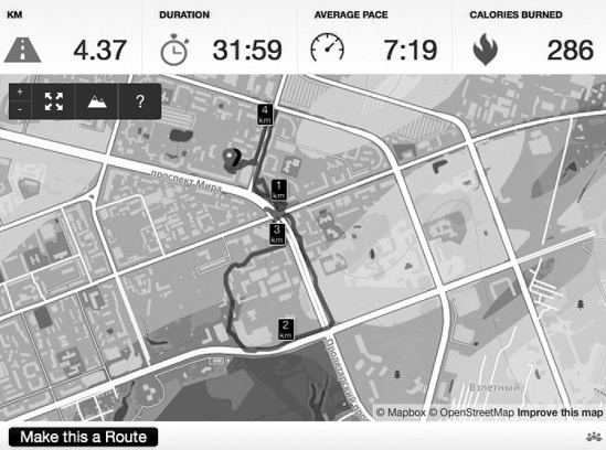 Иллюстрация к книге — Действуй! Беги! Книга-мотивация на правильный бег. С чего начинать и каких плюсов ждать от жизни [_02.jpg]