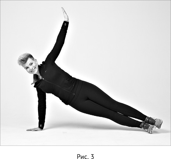 Иллюстрация к книге — Новая жизнь - новая я! [_03.jpg]