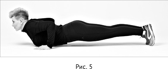 Иллюстрация к книге — Новая жизнь - новая я! [_05.jpg]