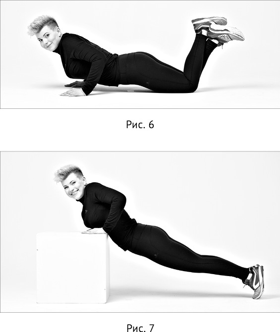 Иллюстрация к книге — Новая жизнь - новая я! [_06.jpg]