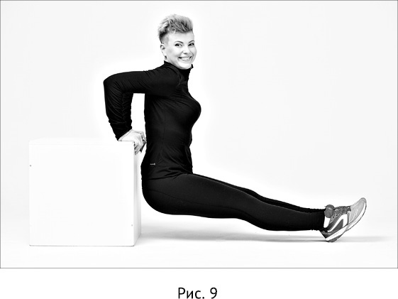 Иллюстрация к книге — Новая жизнь - новая я! [_07.jpg]