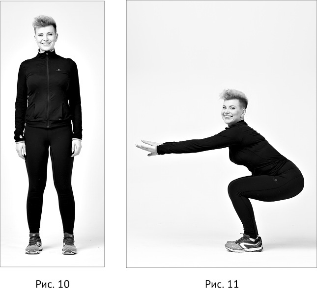 Иллюстрация к книге — Новая жизнь - новая я! [_09.jpg]