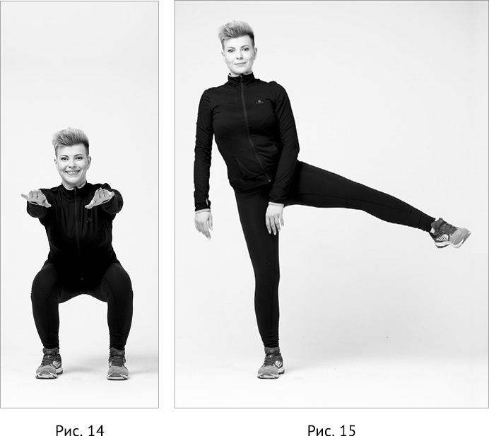 Иллюстрация к книге — Новая жизнь - новая я! [_11.jpg]