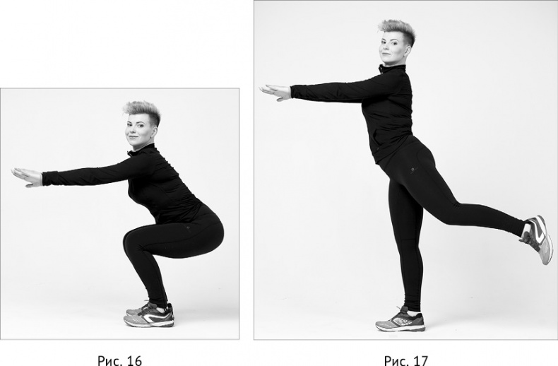 Иллюстрация к книге — Новая жизнь - новая я! [_12.jpg]