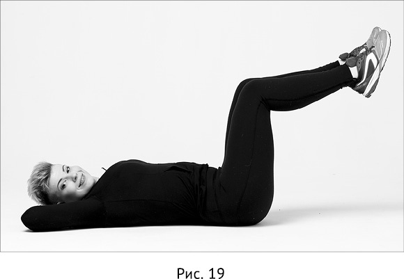 Иллюстрация к книге — Новая жизнь - новая я! [_14.jpg]