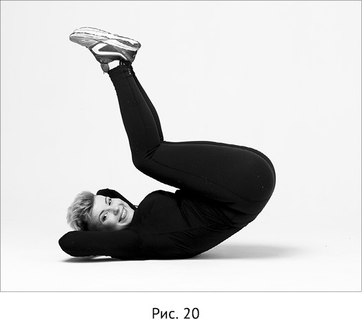 Иллюстрация к книге — Новая жизнь - новая я! [_15.jpg]