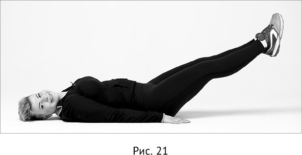 Иллюстрация к книге — Новая жизнь - новая я! [_16.jpg]