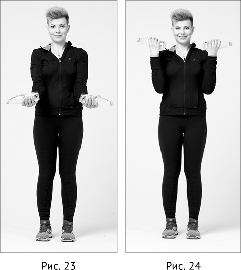 Иллюстрация к книге — Новая жизнь - новая я! [_19.jpg]