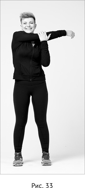 Иллюстрация к книге — Новая жизнь - новая я! [_24.jpg]