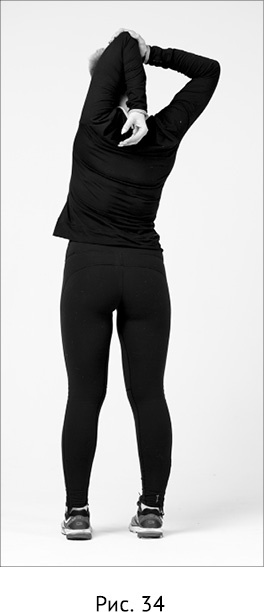 Иллюстрация к книге — Новая жизнь - новая я! [_25.jpg]