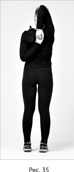 Иллюстрация к книге — Новая жизнь - новая я! [_26.jpg]