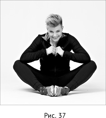 Иллюстрация к книге — Новая жизнь - новая я! [_28.jpg]