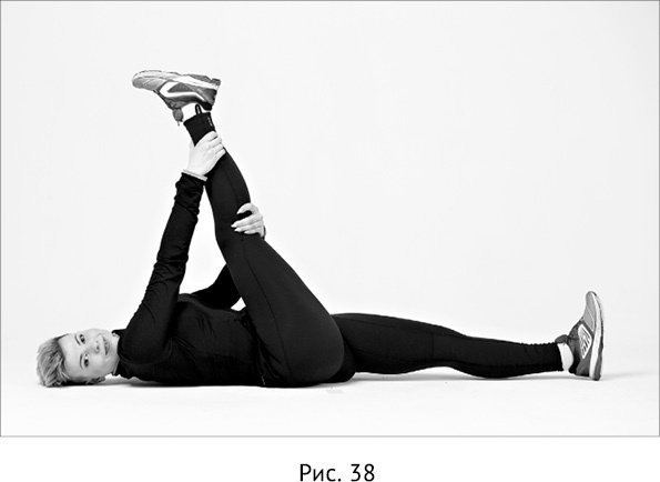 Иллюстрация к книге — Новая жизнь - новая я! [_29.jpg]