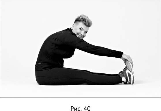 Иллюстрация к книге — Новая жизнь - новая я! [_31.jpg]