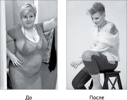 Иллюстрация к книге — Новая жизнь - новая я! [_41.jpg]