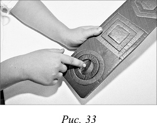 Иллюстрация к книге — Говори! Самоучитель по постановке речи у неговорящих детей [_05.jpg]