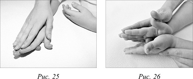 Иллюстрация к книге — Говори! Самоучитель по постановке речи у неговорящих детей [_09.jpg]