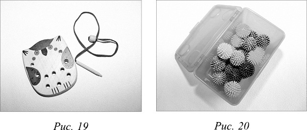 Иллюстрация к книге — Говори! Самоучитель по постановке речи у неговорящих детей [_14.jpg]