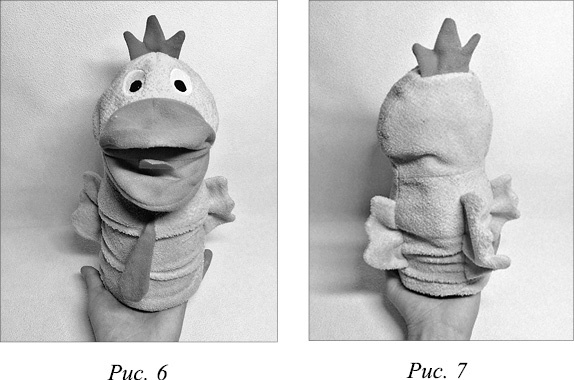 Иллюстрация к книге — Говори! Самоучитель по постановке речи у неговорящих детей [_22.jpg]