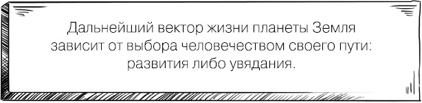 Иллюстрация к книге — Мир, в который я смотрю. Практики обретения силы и путь осознания себя [_14.jpg]