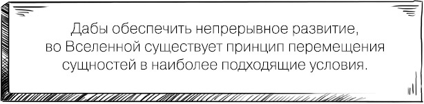 Иллюстрация к книге — Мир, в который я смотрю. Практики обретения силы и путь осознания себя [_17.jpg]