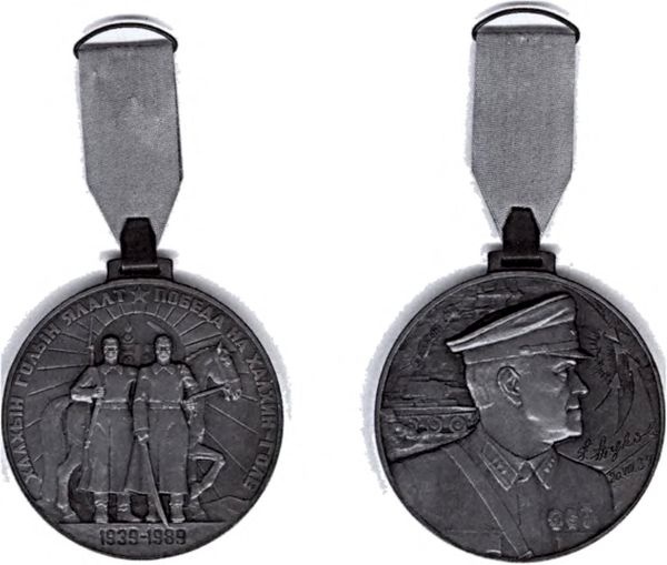 Иллюстрация к книге — Восточный рубеж. ОКДВА против японской армии [i_028.jpg]