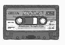 Иллюстрация к книге — Легенды нашего рока [i_135.jpg]