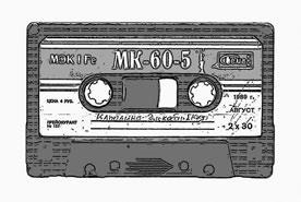 Иллюстрация к книге — Легенды нашего рока [i_167.jpg]