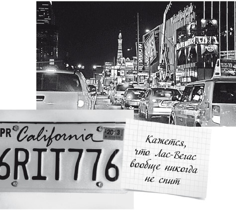 Иллюстрация к книге — Будни Гринго в Америке [i_004.jpg]