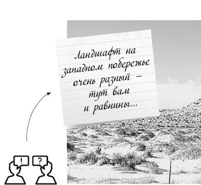 Иллюстрация к книге — Будни Гринго в Америке [i_005.jpg]