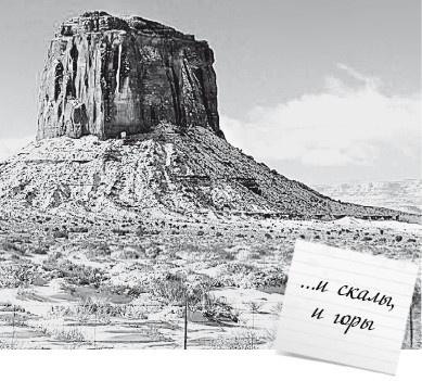 Иллюстрация к книге — Будни Гринго в Америке [i_006.jpg]