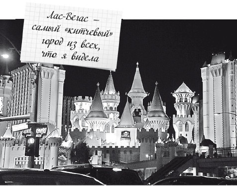 Иллюстрация к книге — Будни Гринго в Америке [i_007.jpg]