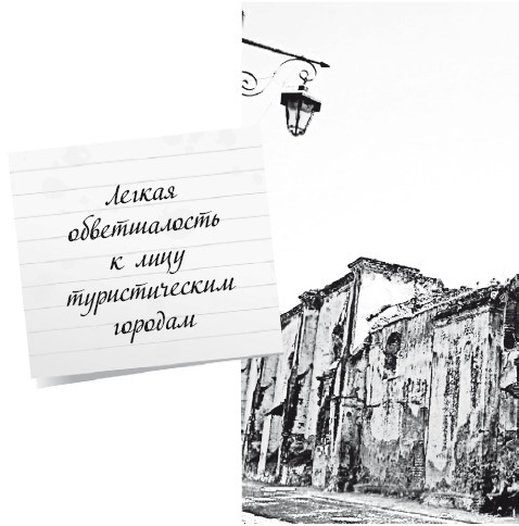 Иллюстрация к книге — Будни Гринго в Америке [i_039.jpg]