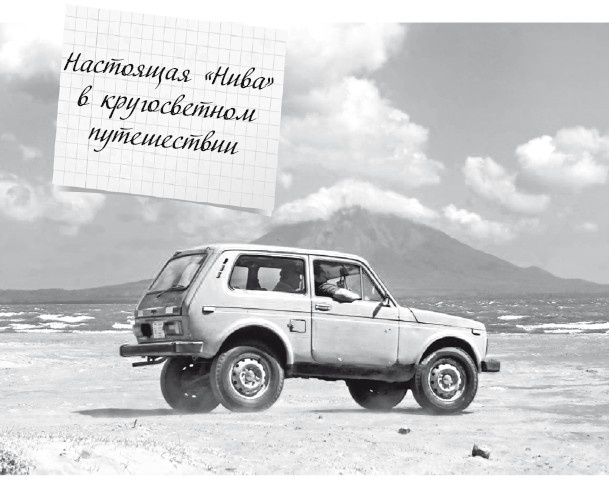 Иллюстрация к книге — Будни Гринго в Америке [i_064.jpg]