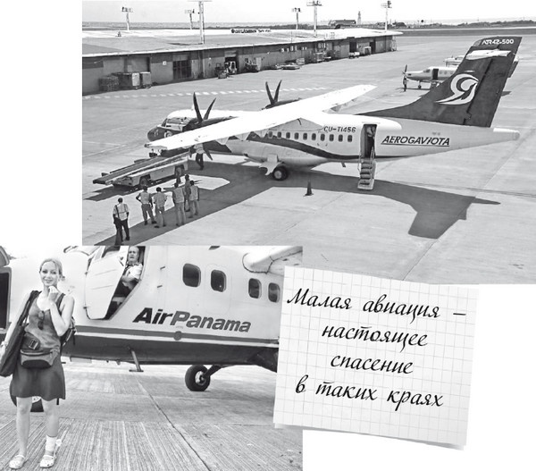 Иллюстрация к книге — Будни Гринго в Америке [i_092.jpg]